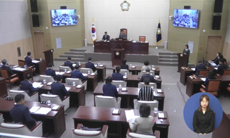 제275회 정례회 제1차 본회의