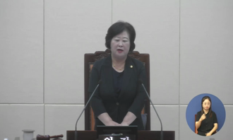 제283회 정례회 제2차 본회의
