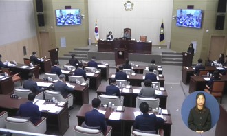 제284회 임시회 제1차 본회의